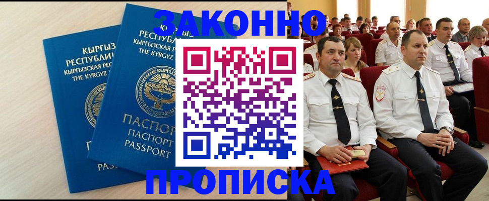 пропишу в квартире в Елабуге