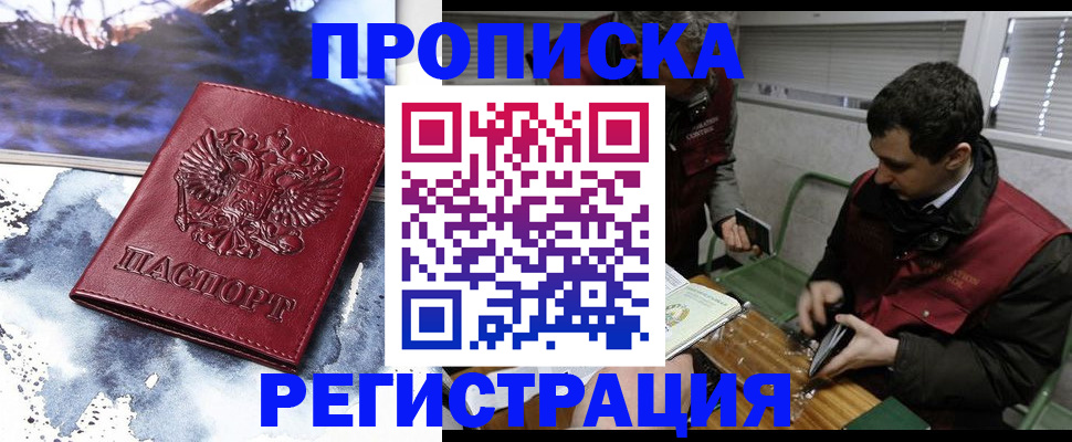 регистрация для школы в Елабуге