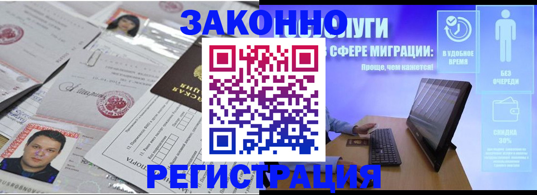 прописка для военкомата в Елабуге