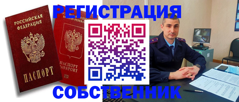 временная регистрация адрес в Елабуге