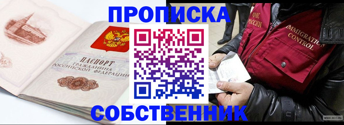 найти адрес прописки в Елабуге